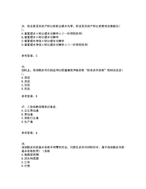 南开大学22春《再保险》补考试题库答案参考60