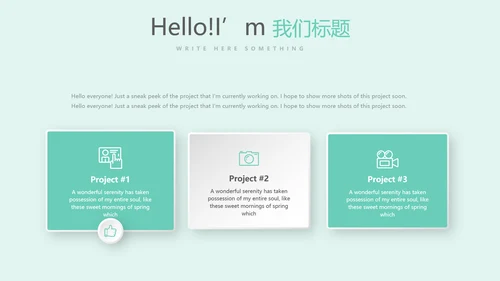 蓝色医疗工作报告动态PPT