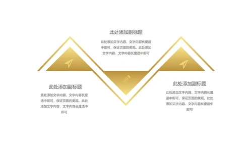 紫色小清新浪漫情侣圣诞节PPT模板