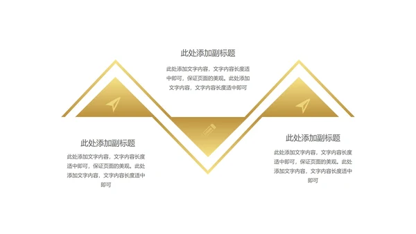 紫色小清新浪漫情侣圣诞节PPT模板