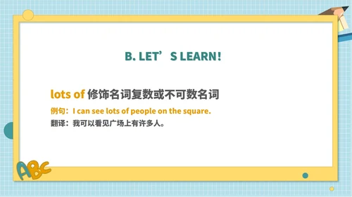 蓝色小清新卡通五年级英语我家附近课件PPT模板
