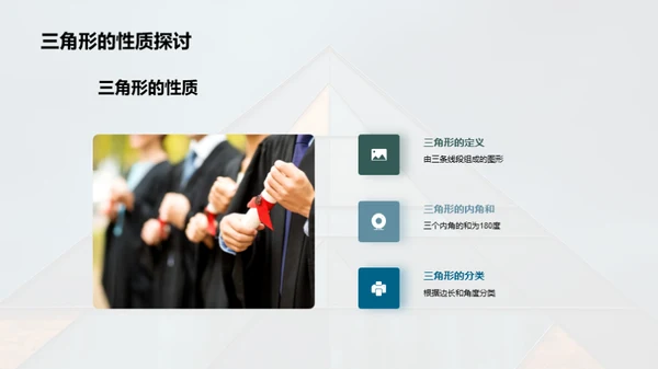 揭秘图形世界