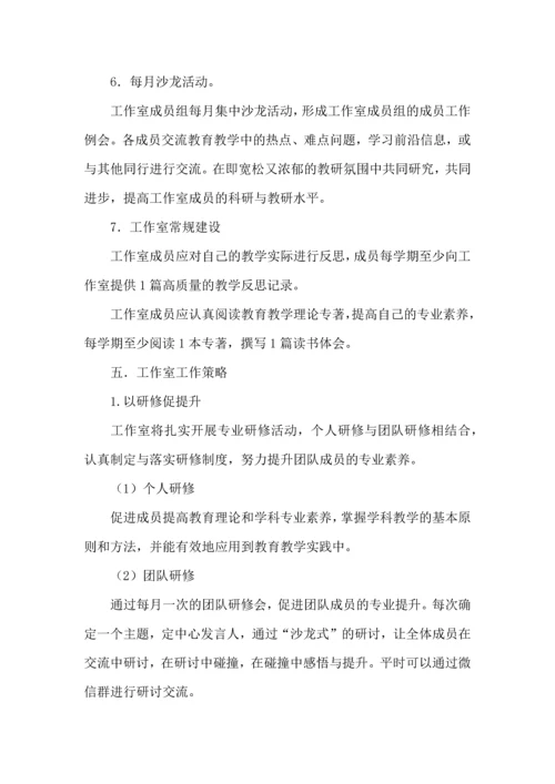 英语教师年度工作计划 (2).docx