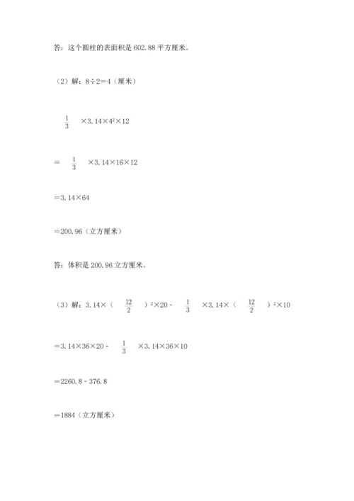 六年级小升初数学解决问题50道精品【名师推荐】.docx