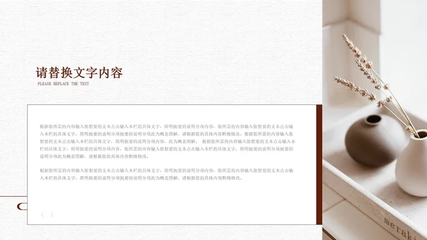 灰色中国风淡雅总结汇报PPT模板