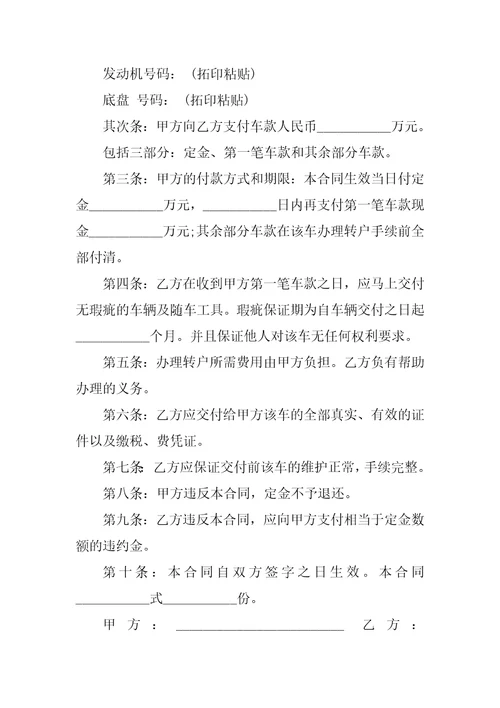 企业销售合同管理的主要内容