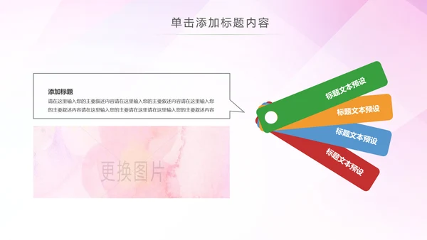 共青团创建青年文明号总结汇报PPT模板