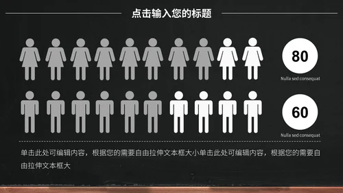 黑白大学生社团招新活动通用PPT模板