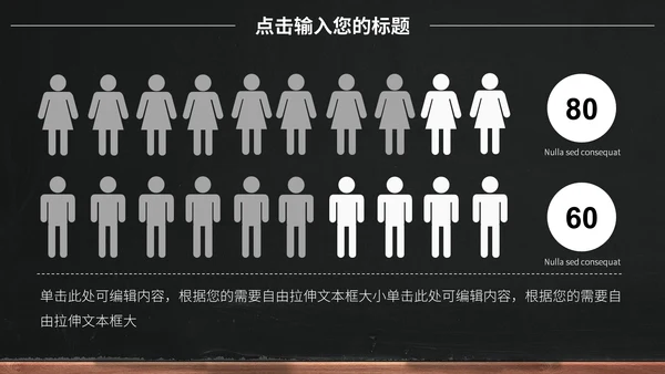 黑白大学生社团招新活动通用PPT模板