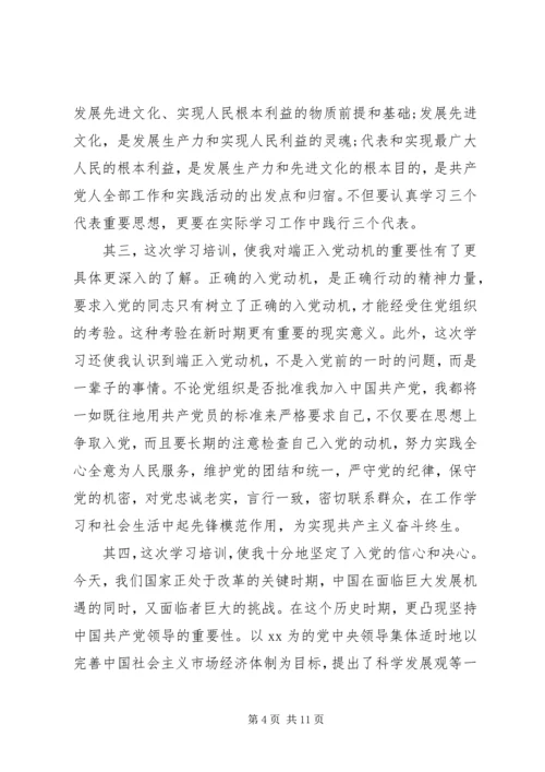 党的指导思想认识.docx