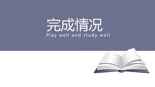 法律知识宣传动态PPT模板