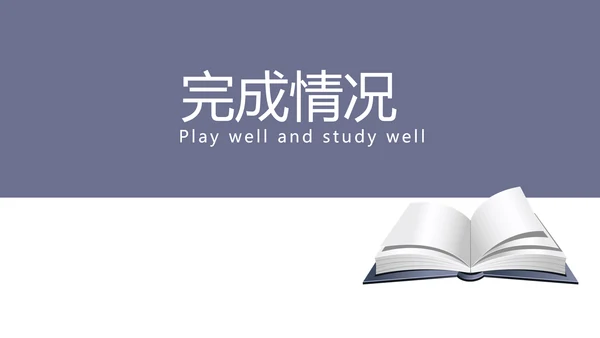法律知识宣传动态PPT模板