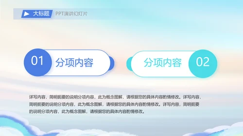 五四青年节共青团动态PPT模板