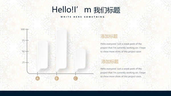 高档尊贵酒店公寓创业项目商业计划书动态PPT