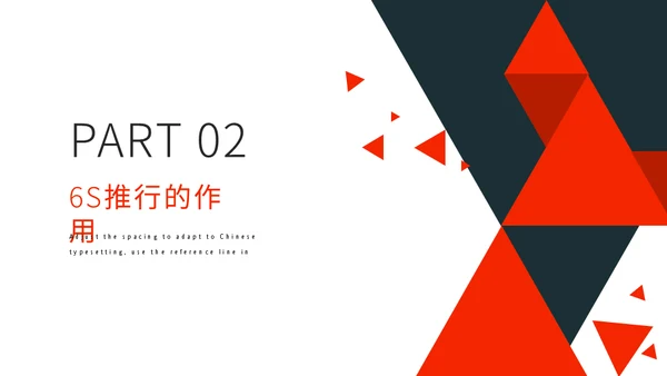业务部销冠销售业务培训通用PPT模板