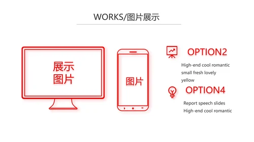 红色企业宣传画册公司简介产品介绍动态PPT