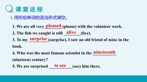 【轻松备课】外研版初中英语九年级上Module 7 Unit 2教学课件