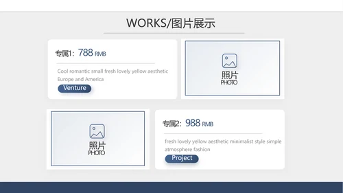 手机银行营销方案工作总结汇报PPT