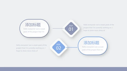 关爱老人敬老院动态PPT