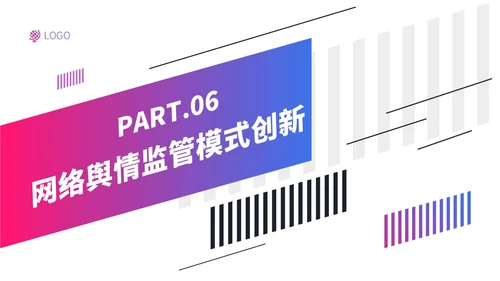 粉紫色渐变简约网络舆情应对及处理ppt