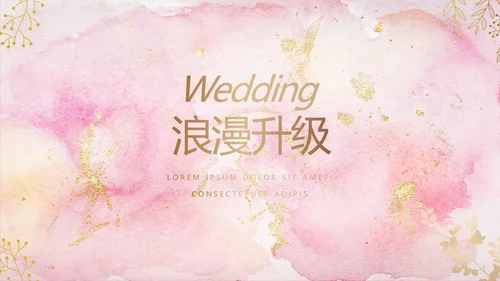 粉色浪漫我们的婚礼电子相册动态PPT模板