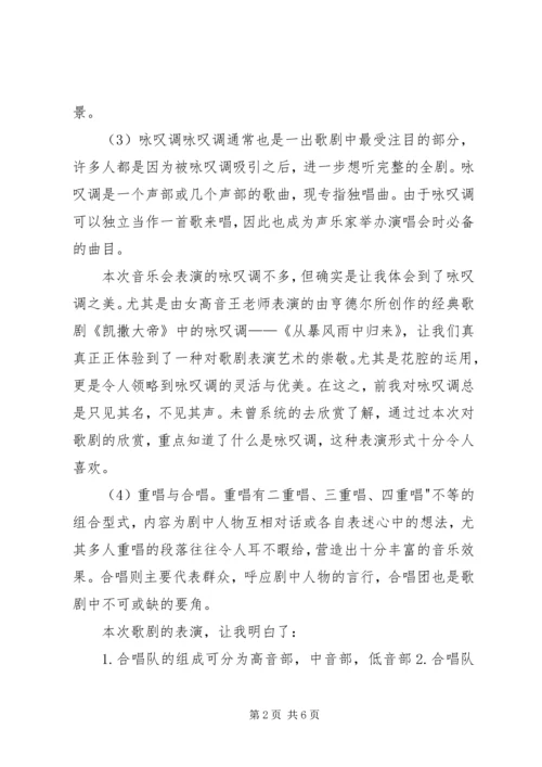 对病毒学和流行病学的一些感想 (3).docx