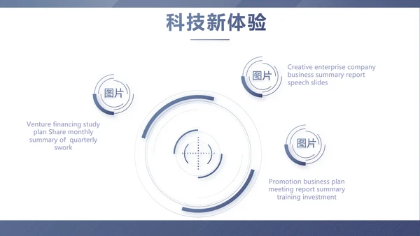 蓝色稳重大气警务民警风格工作总结动态PPT