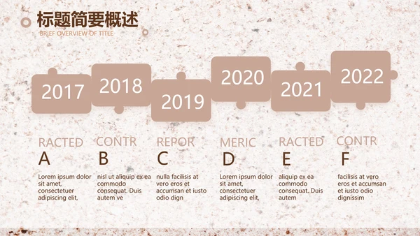 简约室内设计方案汇报工作总结PPT