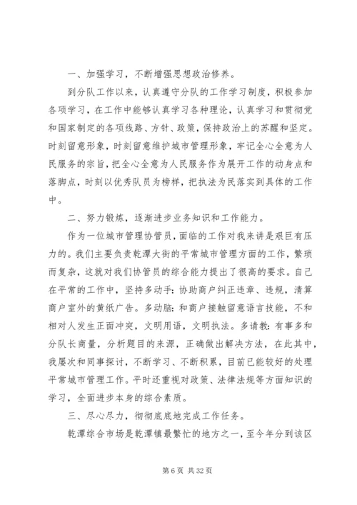 公共场所年终总结.docx