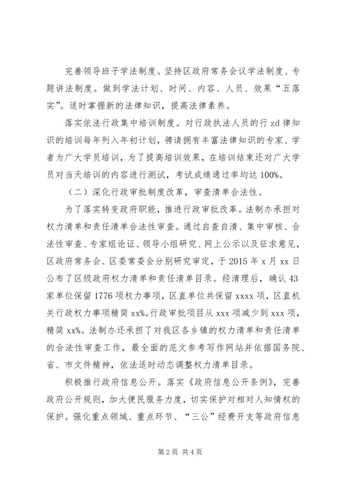 某单位XX年工作总结和XX年计划.docx