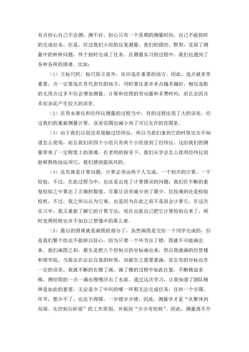 有关工程类实习报告合集六篇.docx