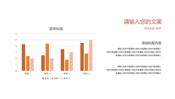白色扁平风年度总结汇报PPT模板