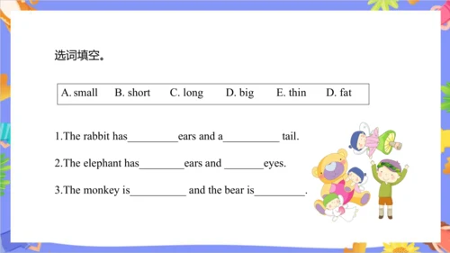 Unit 6  I'm tall.  Lesson 33- Lesson 34 课件（共48张PPT