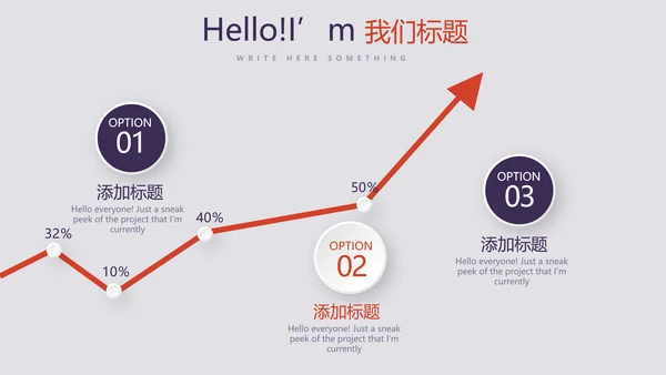 篮球运动比赛动态PPT