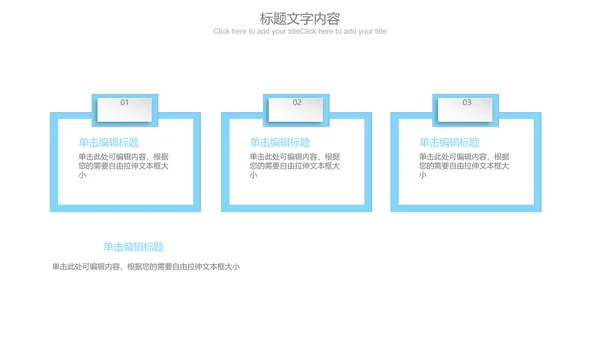 蓝色极简时尚医疗行业ppt动态模板