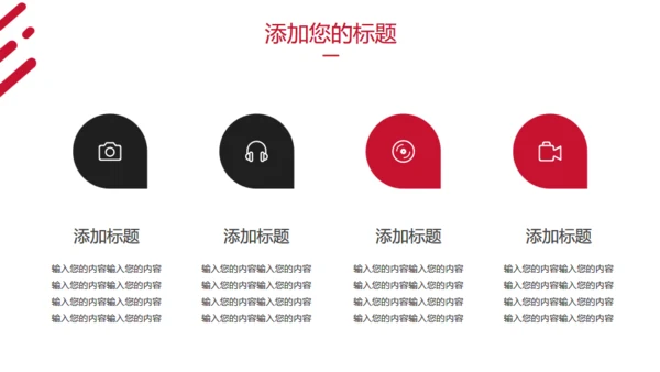 五四青年节正能量共青团通用PPT模板