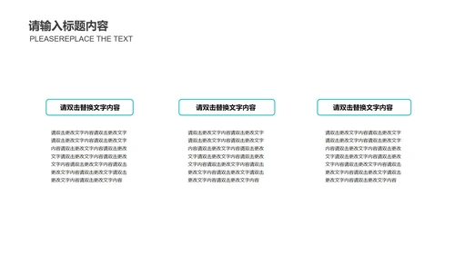 绿色插画风英语教学PPT模板