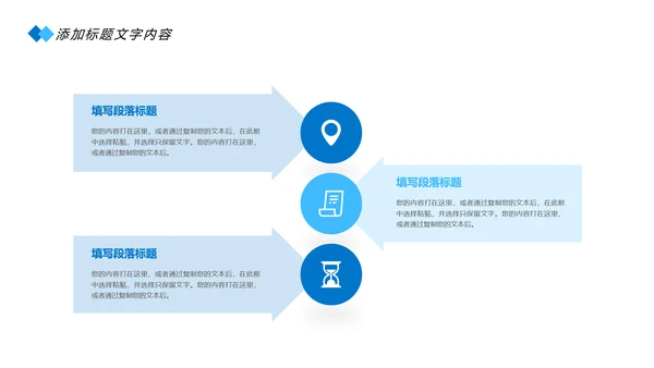 蓝色医疗细胞基因研究医学研究PPT模板