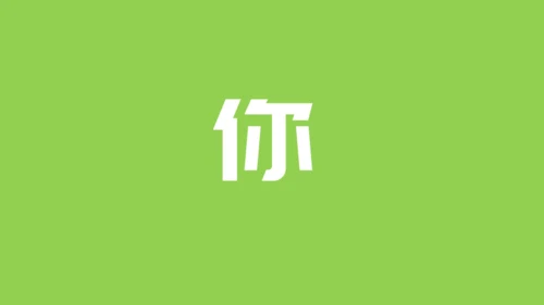 快闪片头动画通用PPT模板