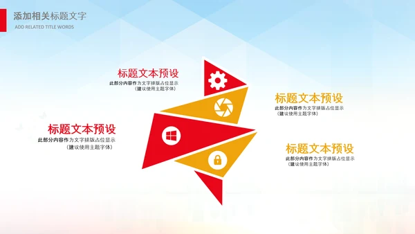 最美教师向老师致敬动态感恩老师教师节PPT