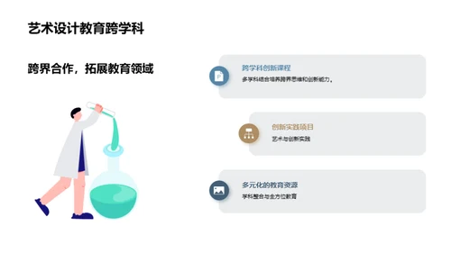 水墨风其他行业学术答辩PPT模板