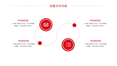 大气法律法规法律讲堂律师事务所工作汇报PPT模板