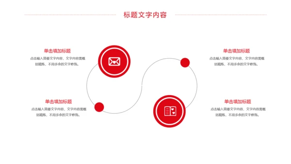 大气法律法规法律讲堂律师事务所工作汇报PPT模板