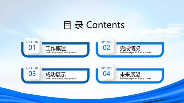 蓝色大气公安特警演讲PPT动态模板