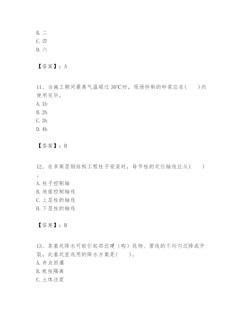 2024年一级建造师之一建建筑工程实务题库附答案【能力提升】.docx