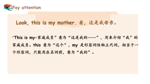 Module 9 This is my mother 课件(共34张PPT)