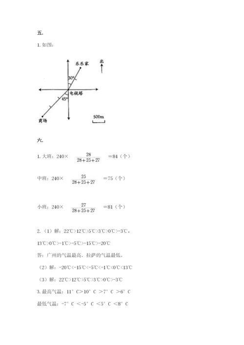 小学六年级数学摸底考试题及答案【典优】.docx