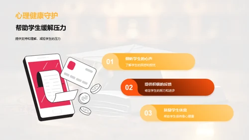 高考路上的伙伴