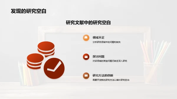 商务风教育培训学术答辩PPT模板