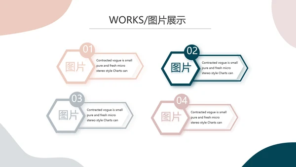 莫兰迪风格公司产品介绍图片展示PPT动态模板